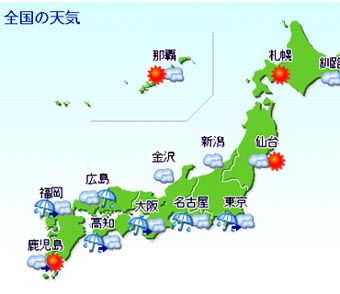 天気 当たる 名古屋 【一番当たる】名古屋市守山区の最新天気(1時間・今日明日・週間)