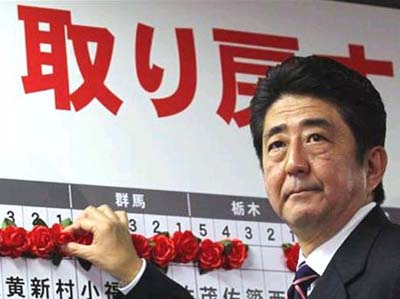 衆院選、自公圧勝３２５議席を獲得、民主は５２議席