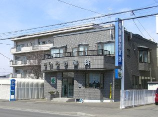 当院の一年のご愛顧、ありがとうございます。
