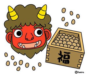 節分