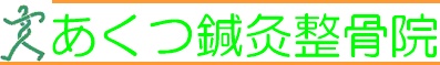 本日、緑陽台の夏祭りにてボランティア参加します。