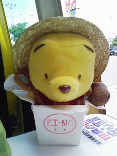 KI-NAのマスッコップー♪♪