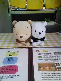 ちょっと一休み♪