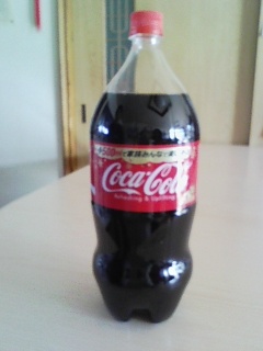 コーラも私も太ったな~!