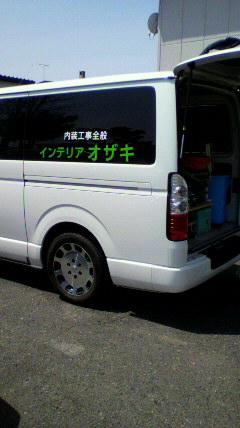 現場のKI-NAです!