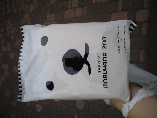 昨日は円山動物園へ行きました