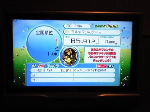 私だけですか(^_^;)