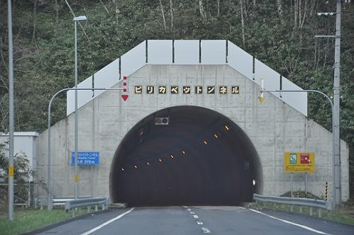 GW 2泊3日の旅行へ・・・2日目 洞爺湖ロングラン花火大会