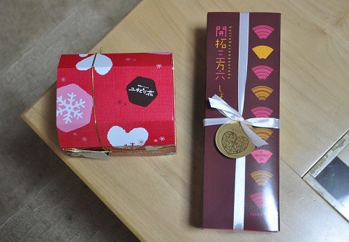 ちょっと早めのバレンタインチョコ