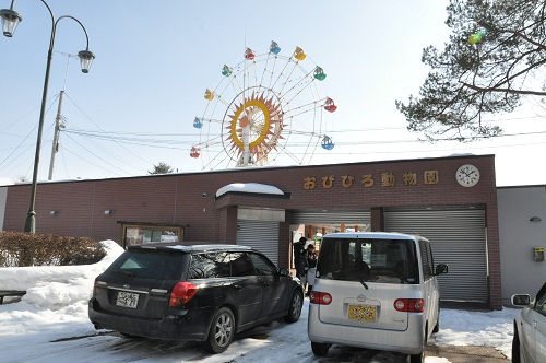 ３月１０日　おびひろ動物園　冬の裏側探検　入園前