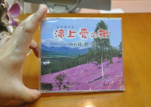 滝上愛の街???