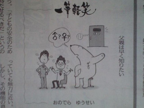 開園は９：３０でした