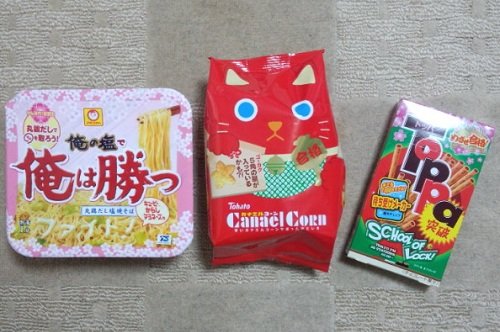 合格を祈願し、お菓子を食べて願掛けしました！