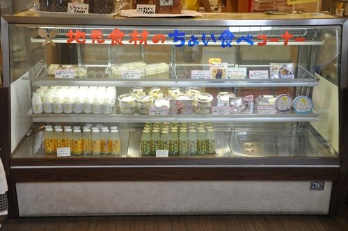 5月2日 道の駅「香りの里たきのうえ」 ちょい食べコーナー