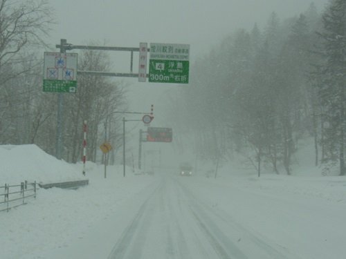 5月3日 秋田・青森旅行1日目・・・雪の中の出発