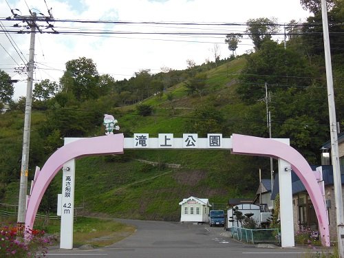 9月18日 滝上町 今日の滝上公園2013秋~芝ざくらが2分咲き!?~