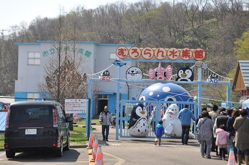 ５月４日　ＧＷ旅行２日目・・・室蘭水族館　本館編