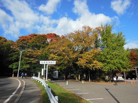 ちょっと前ですが・・・10月15日　社員旅行へ行きました。