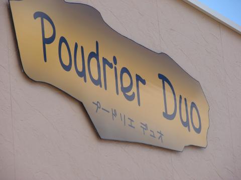 看板に気づいてください