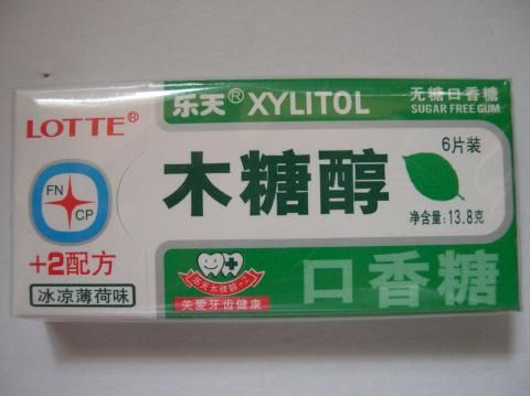 海外のみやげ