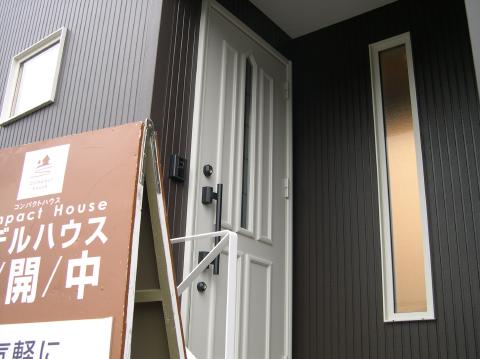 今日も開けています