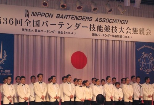 全国バーテンダー技能競技大会