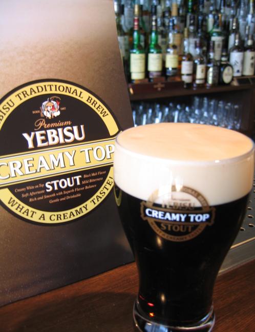 ヱビスあります！