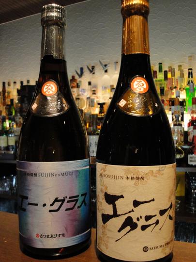 さつまゑびす堂