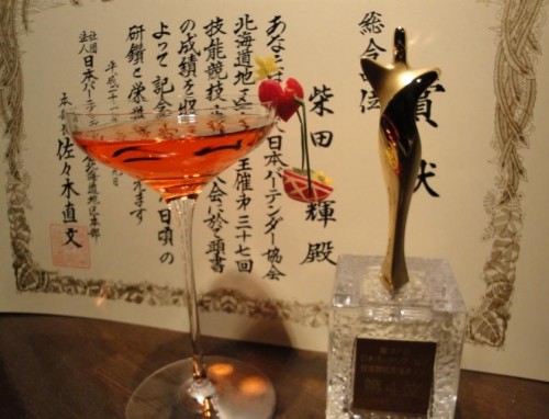 リトルプレゼント