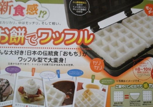 夢かなう？