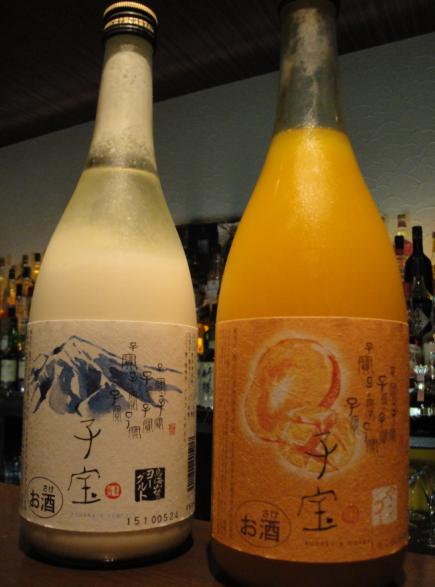 子宝？？？