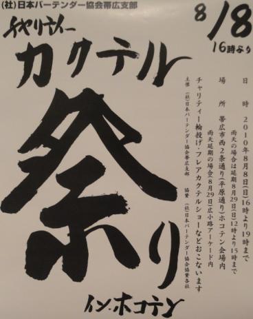 ありがとうございました