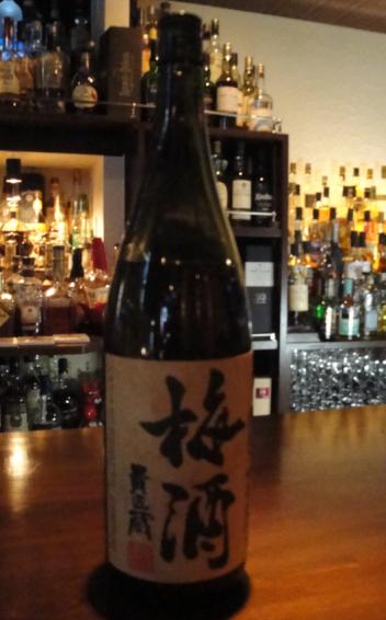 梅酒