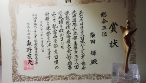 結果報告