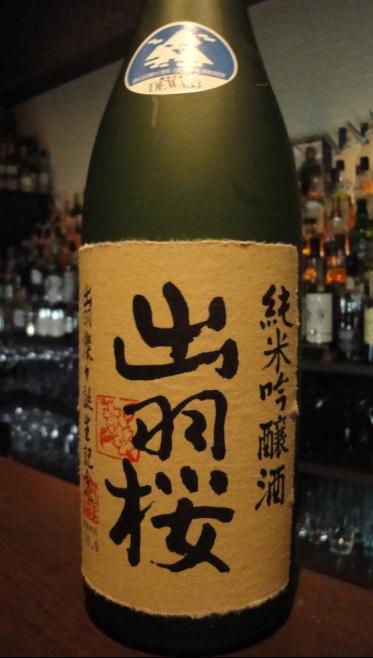 今年も1年