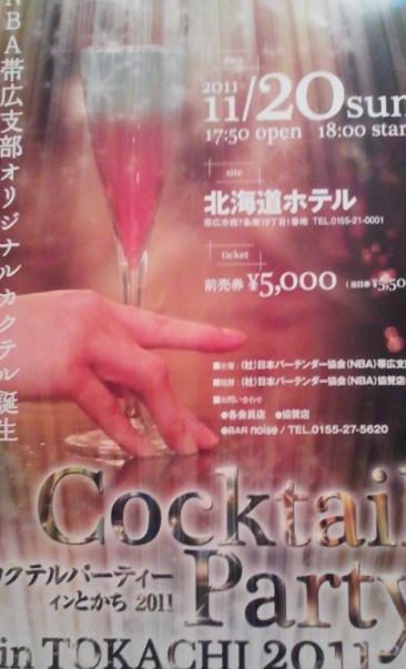 ありがとうございます♪