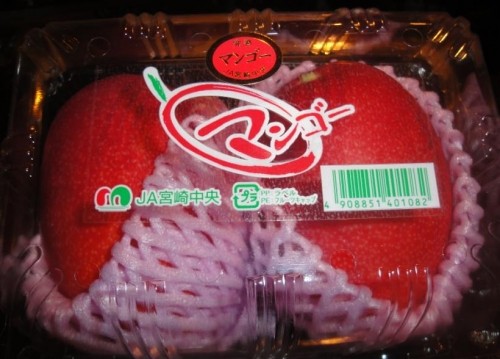 宮崎産
