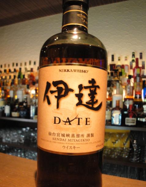 伊達