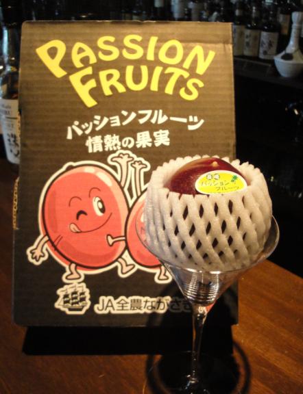 パッション！