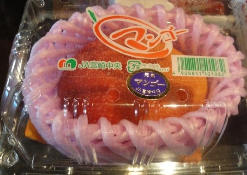宮崎産