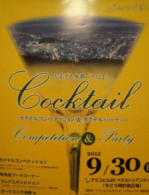心おどる水都♪
