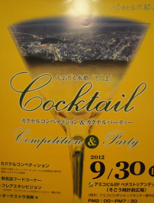 結果速報!!!