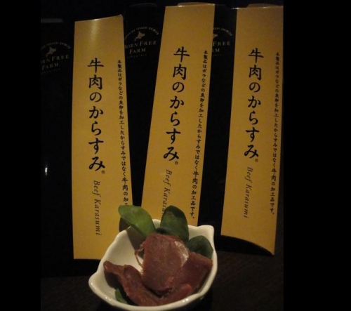 からすみ!!