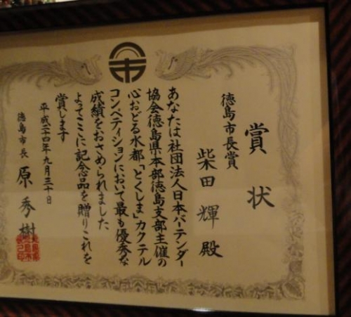 姉妹都市