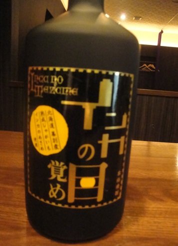インカの