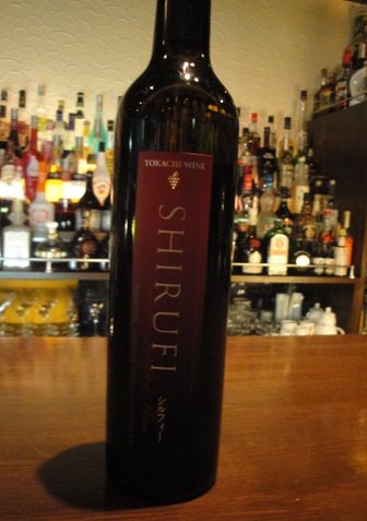 SHIRUFI