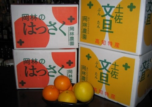 はっさく