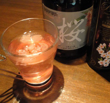さくら～