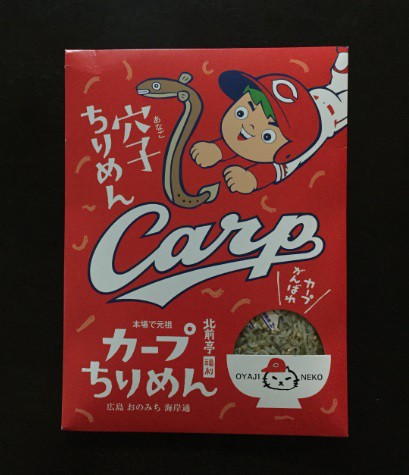 ご当地もの