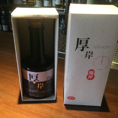 厚岸